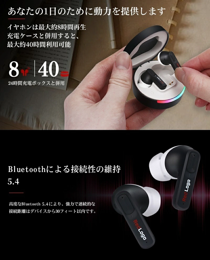 白いイヤーピースとRedLogoのロゴを備えた、黒いRedLogo ET-10ワイヤレスイヤホン2個